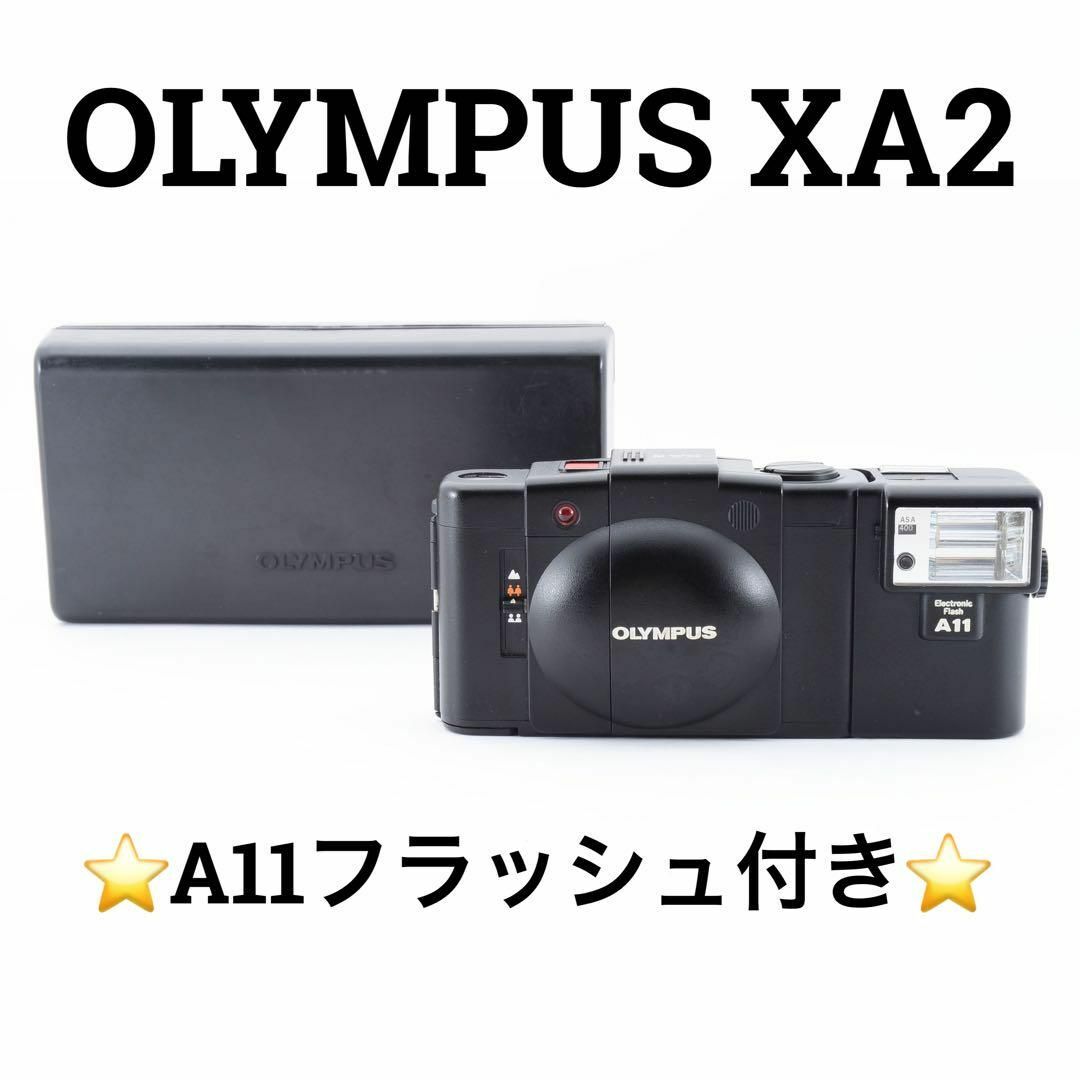 美品 完動品 OLYMPUS XA2 + A11フラッシュ　フィルムカメラ