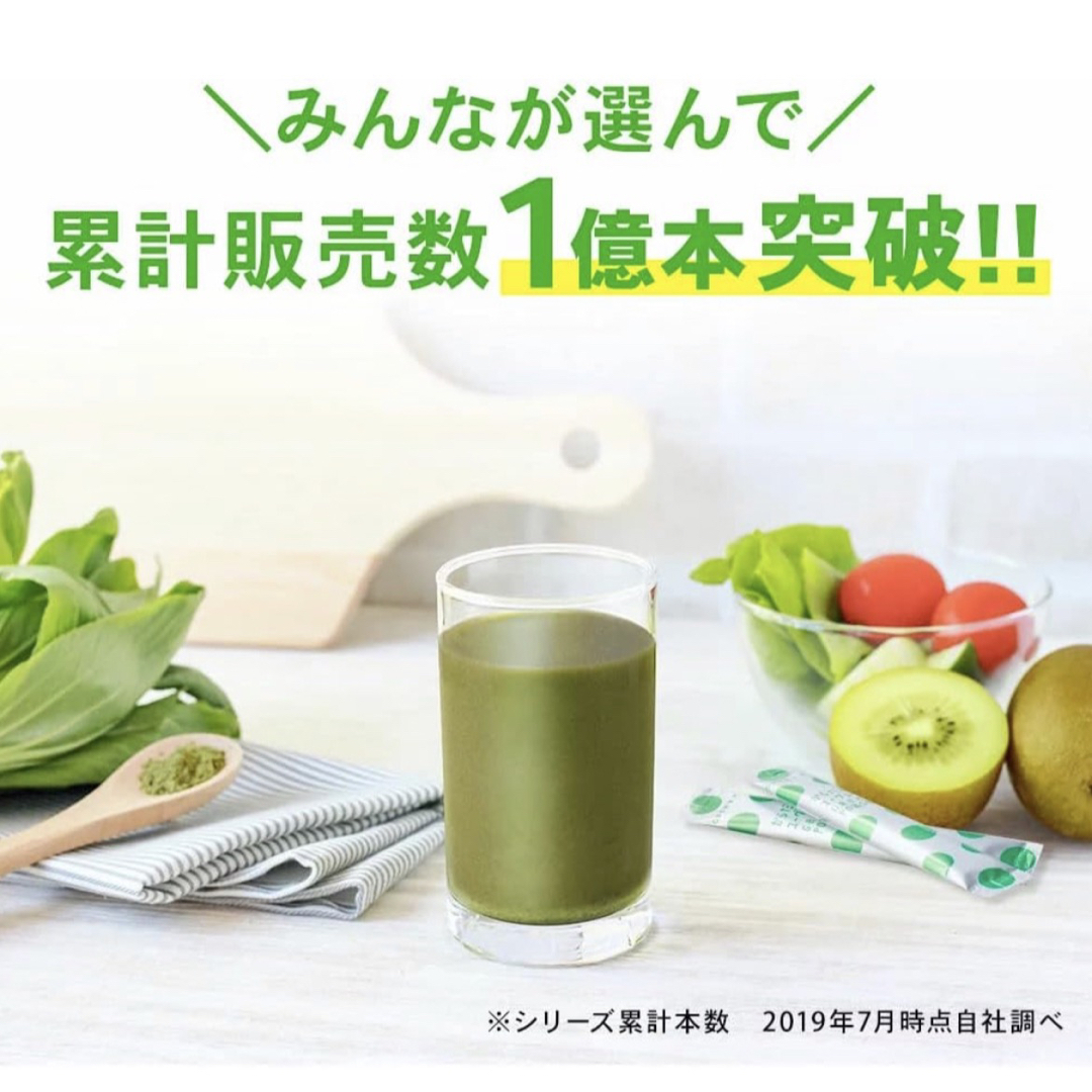 からだにユーグレナ 3箱 60本 グリーンパウダー 青汁 スティック ケール 食品/飲料/酒の健康食品(青汁/ケール加工食品)の商品写真