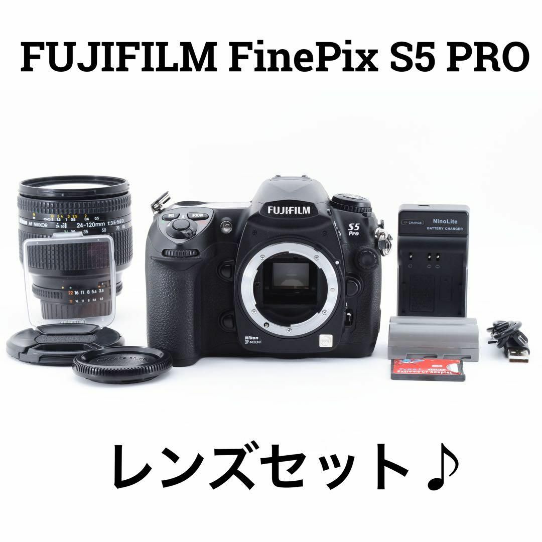 富士フイルム Finepix S5 Pro FUJIFILM
