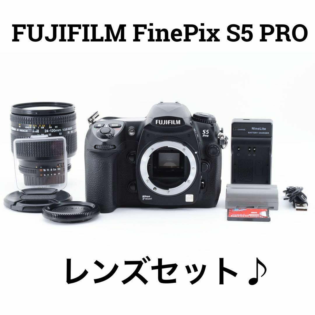 富士フイルム - 富士フイルム Finepix S5 Pro FUJIFILMの通販 by