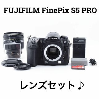 富士フイルム S5 Pro 一眼レフカメラセット　ショット回数少なめ！fuji