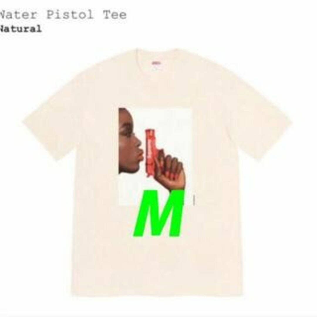 Supreme Water Pistol Tee