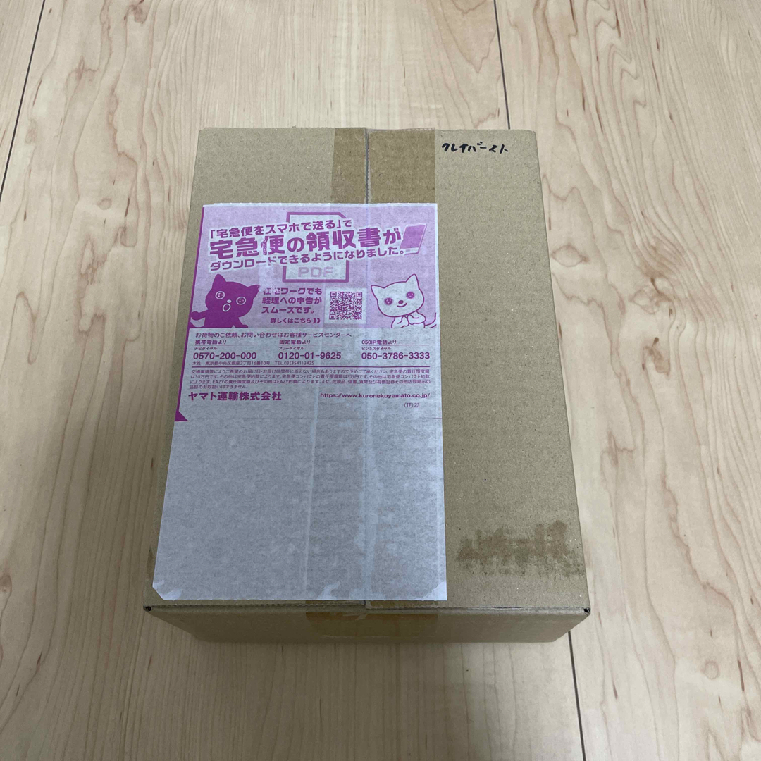 クレイバースト  BOX  専用です。