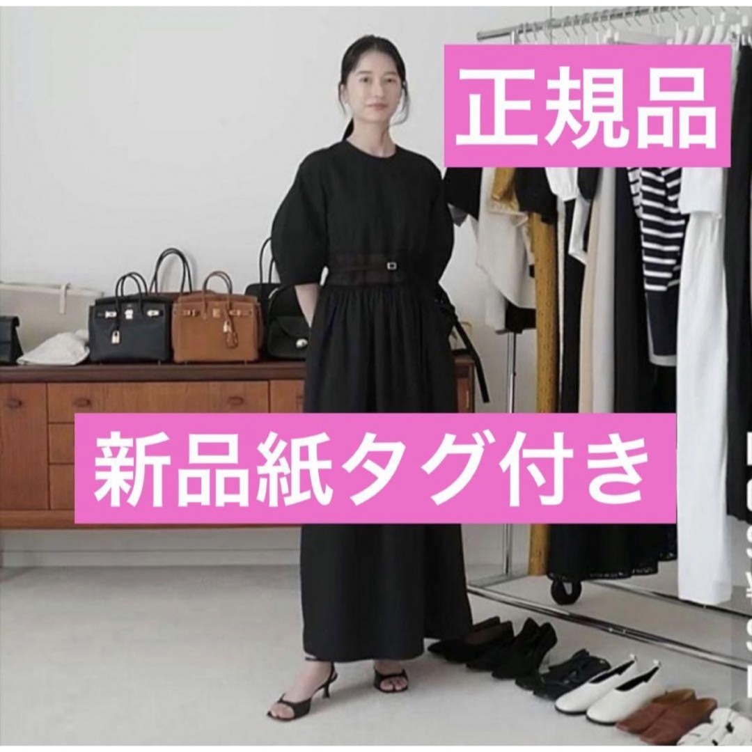 クラネ正規品❗️新品紙タグ付き☆SWITCHING MESH ONE PIECE - ロング