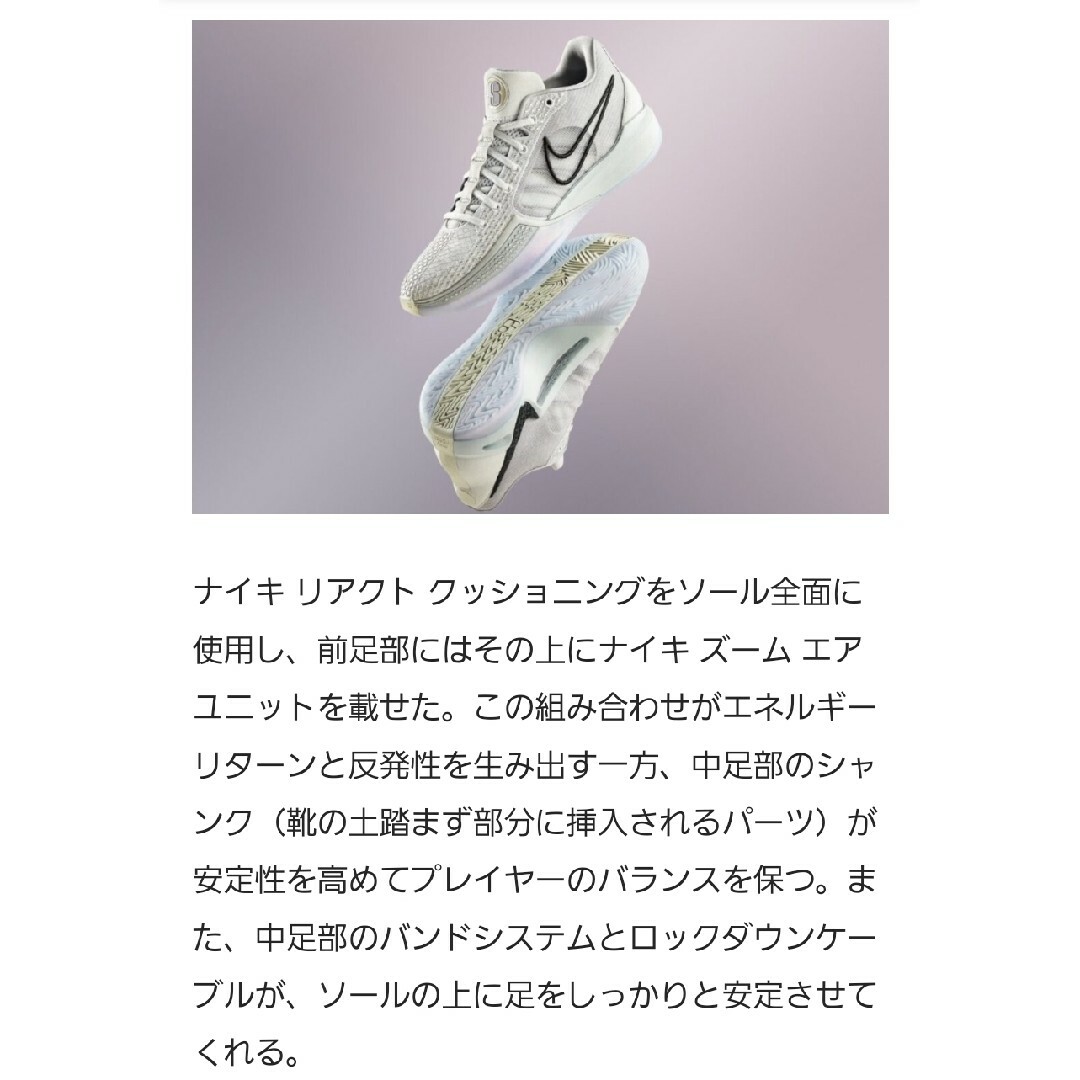 NIKE SABRINA 1 EPナイキ ウィメンズ サブリナ 1