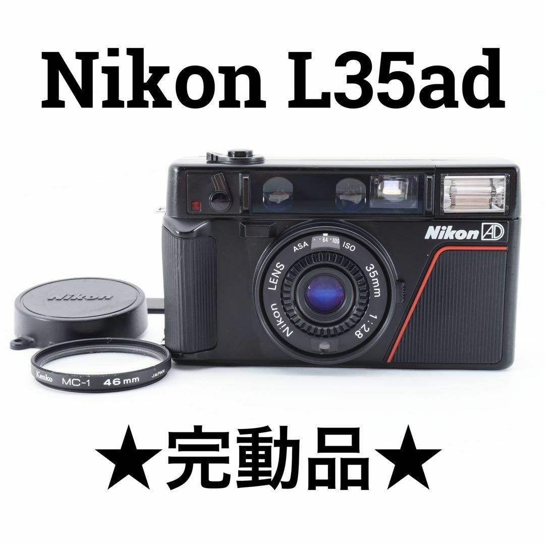 美品 Nikon L35 AD フィルムカメラ-