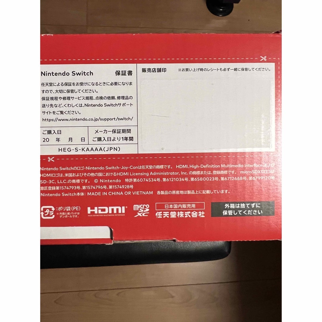 Nintendo Switch(ニンテンドースイッチ)の有機ELモデル Nintendo Switch ホワイト 使用期間短 エンタメ/ホビーのゲームソフト/ゲーム機本体(家庭用ゲーム機本体)の商品写真