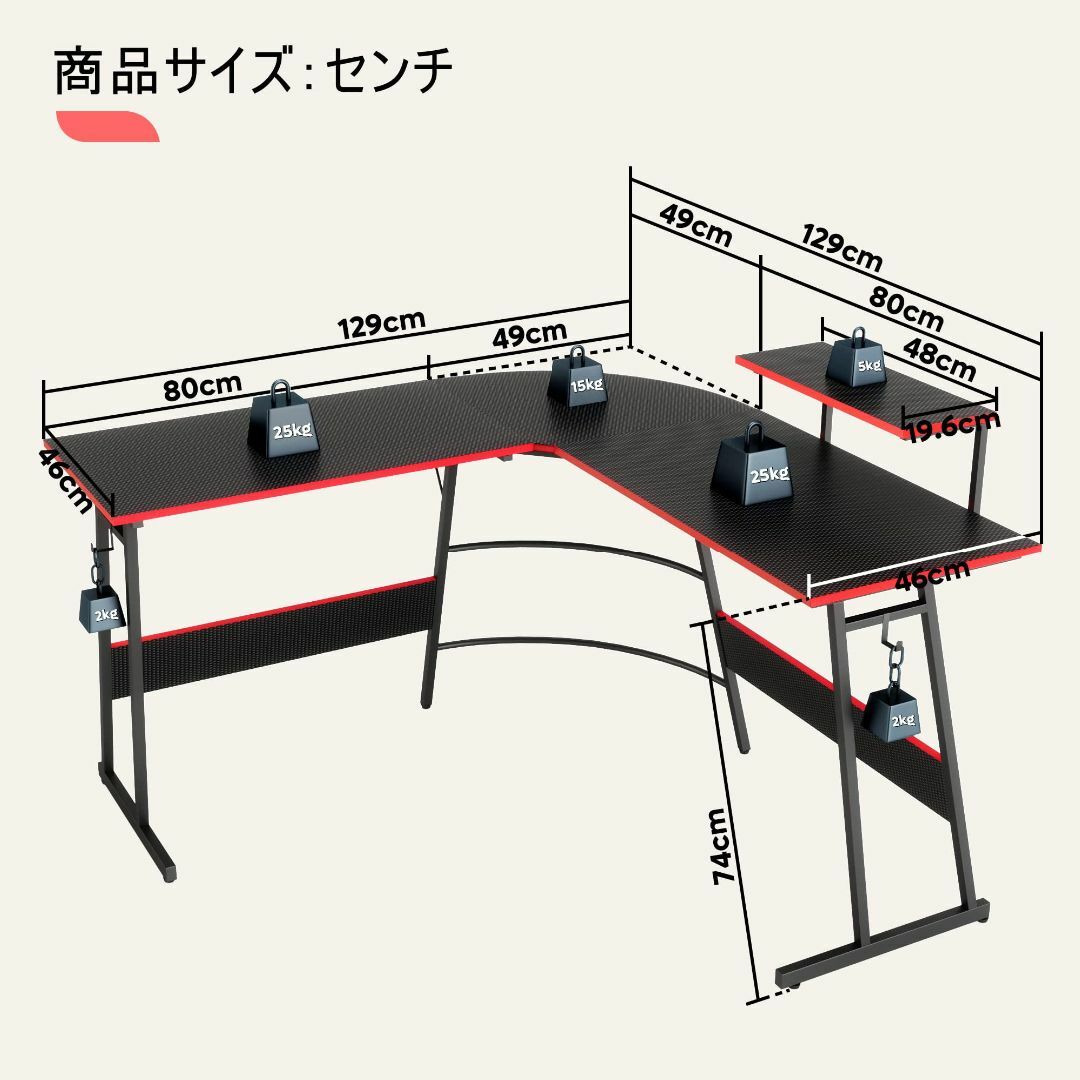 【色: レッド】DOMY HOME ゲーミングデスク 幅129cm 炭素繊維天板 7