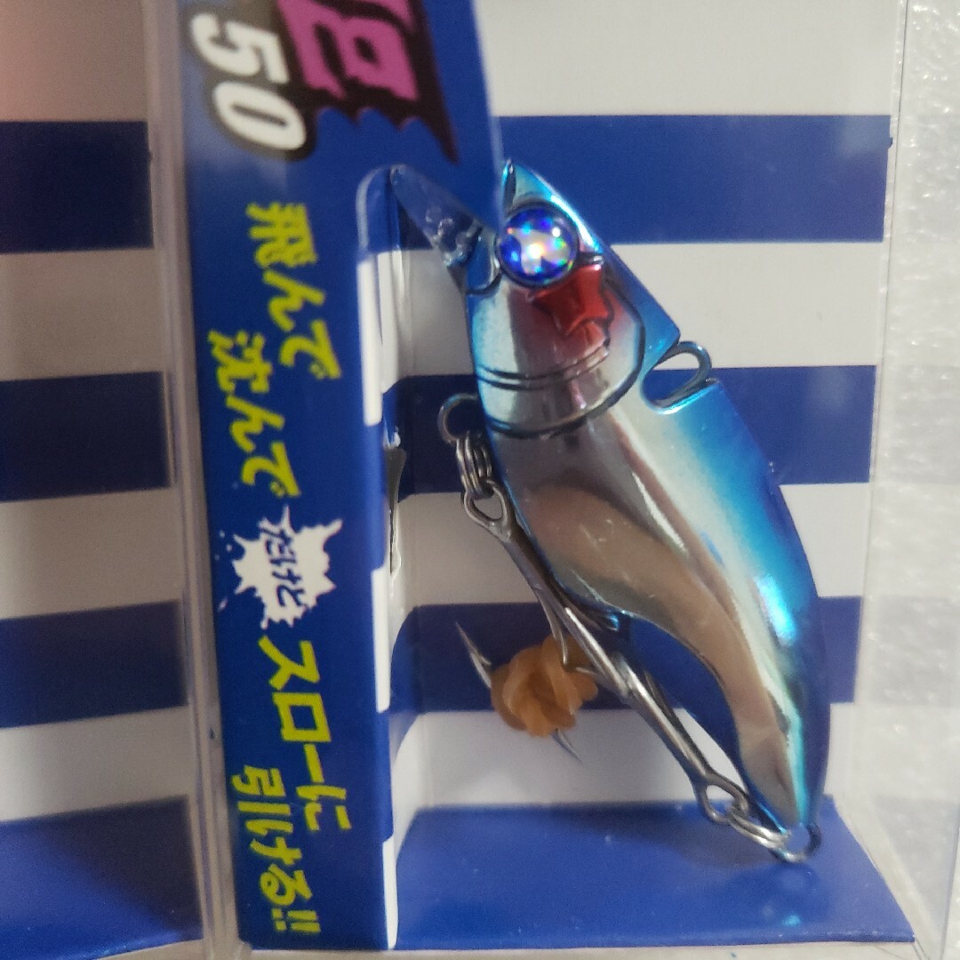 blueblue　ナレージ50 ブルーブルー/レッドシーガ