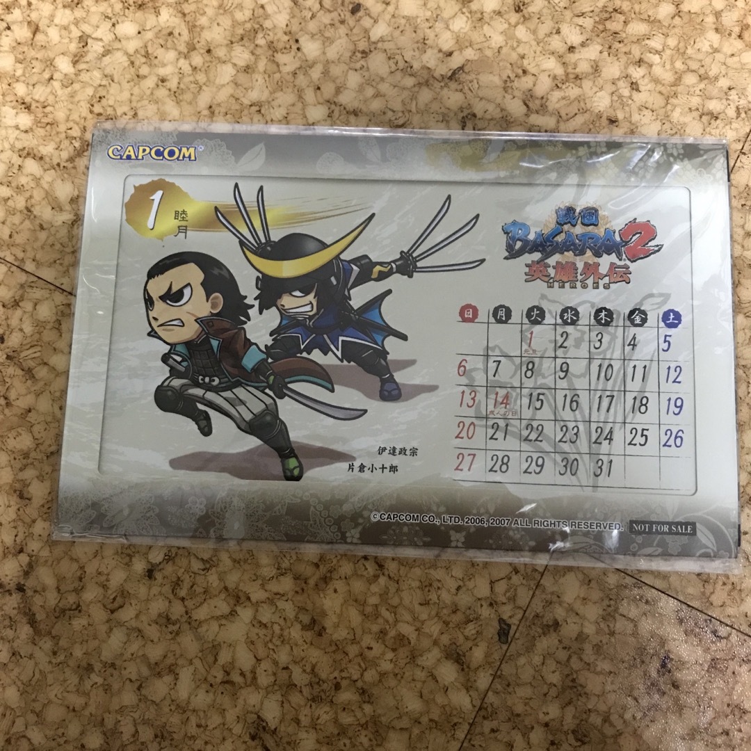 CAPCOM(カプコン)の戦国バサラ2 カレンダー　非売品 エンタメ/ホビーのゲームソフト/ゲーム機本体(その他)の商品写真