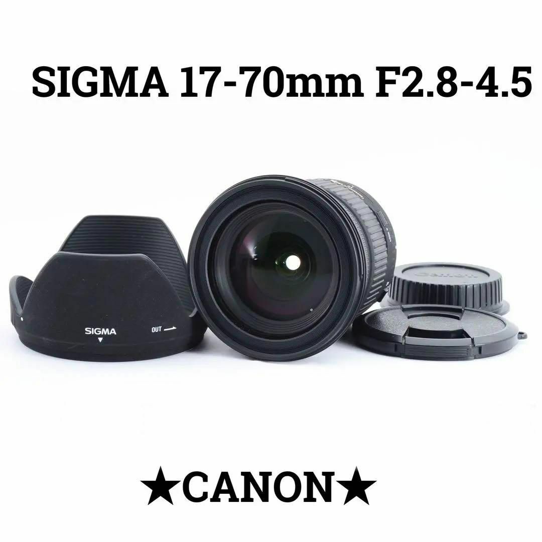 SIGMA - SIGMA 17-70mm F2.8-4.5 DCの通販 by satochibi's shop
