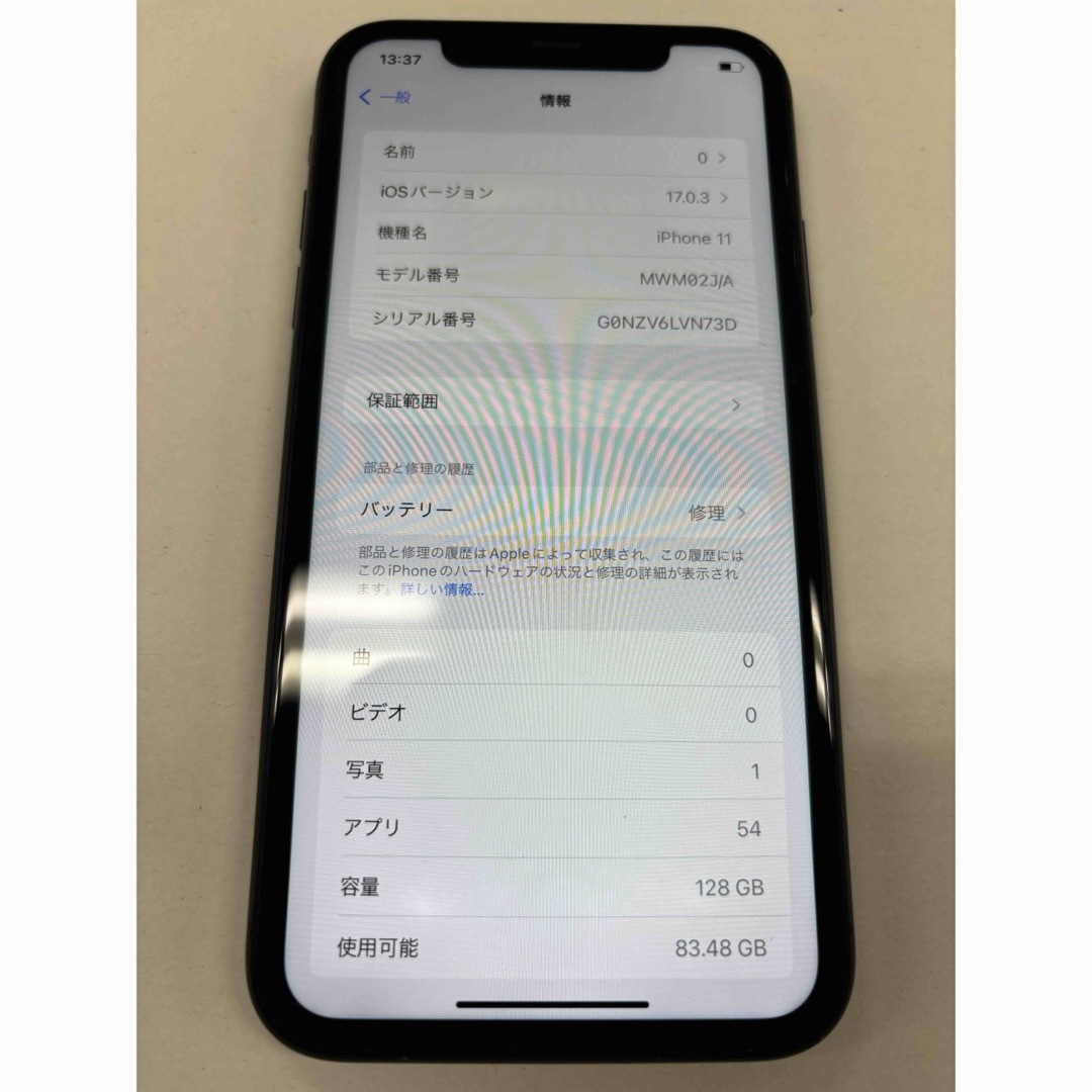 iPhone11  128GB  ブラック 4