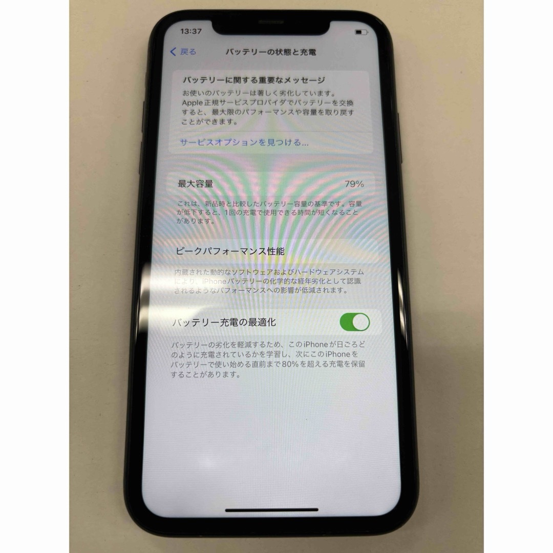 iPhone11  128GB  ブラック 5