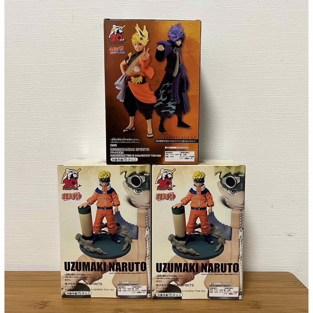 BANDAI - NARUTO うずまきナルト フィギュア 3体セット まとめ売りの