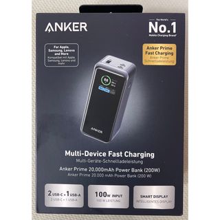 アンカー(Anker)のAnker Prime Power Bank (20000mAh, 200W)(バッテリー/充電器)