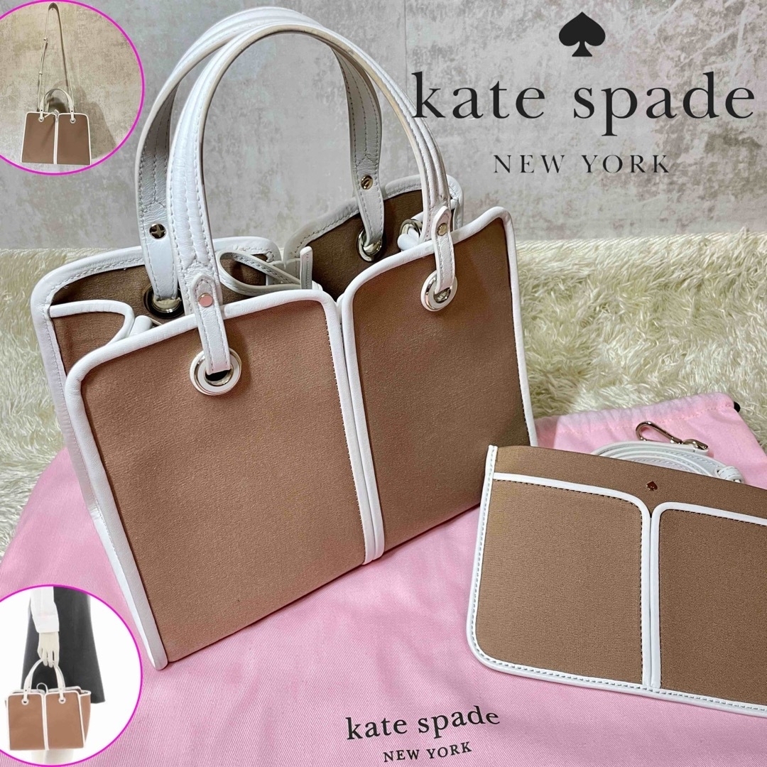 kate spade new york(ケイトスペードニューヨーク)の人気 ケイトスペード サム キャンバス プランジュ ミディアム サッチェル 希少 レディースのバッグ(ショルダーバッグ)の商品写真