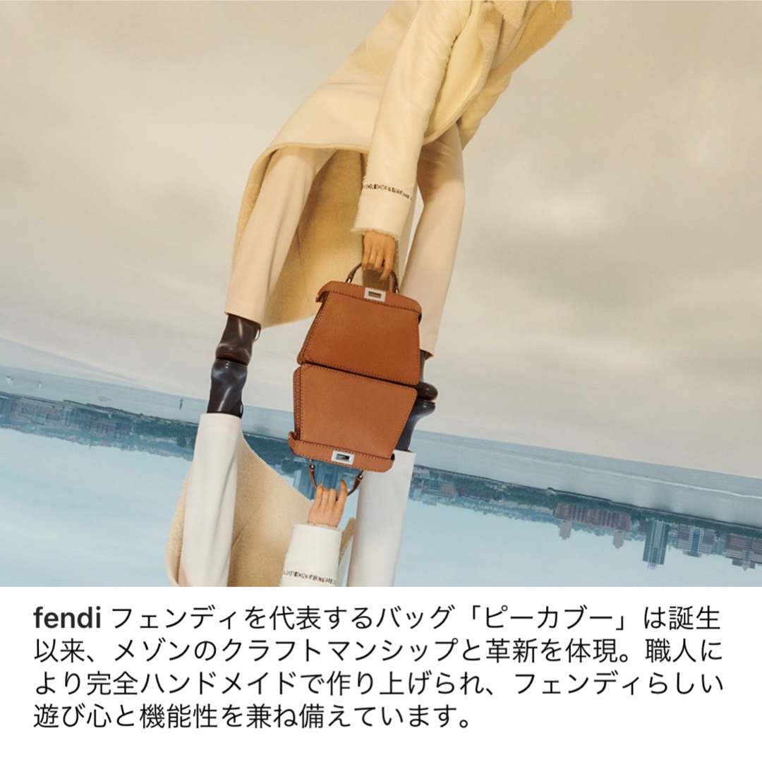 FENDI ミニ ピーカブー ローマンレザー キャメル