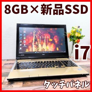 珍しいゴールド✨NECノートパソコン✨カメラ付✨金 PC✨すぐに使える