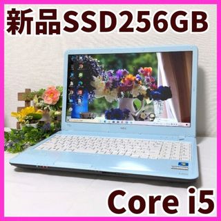 NEC - NEC 美品✨Core i5 SSD✨ ノートパソコン 可愛い❤水色 PCの通販 ...