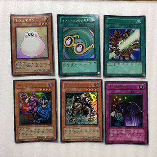 遊戯王 - 遊戯王 プレミアムパック6 6枚セットの通販 by ビビル's shop