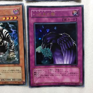 遊戯王 - 遊戯王 プレミアムパック6 6枚セットの通販 by ビビル's shop