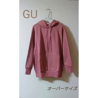 チェリーさま専用　beige  パーカー　美品　交渉可