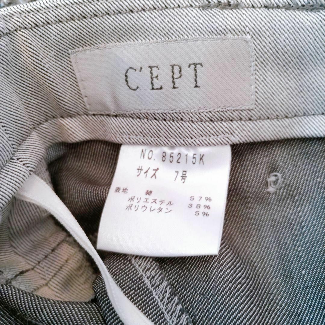 CEPT／7号／S相当　シルバーグレー大人綺麗膝下丈ガウチョパンツ　ハーフワイド レディースのパンツ(その他)の商品写真
