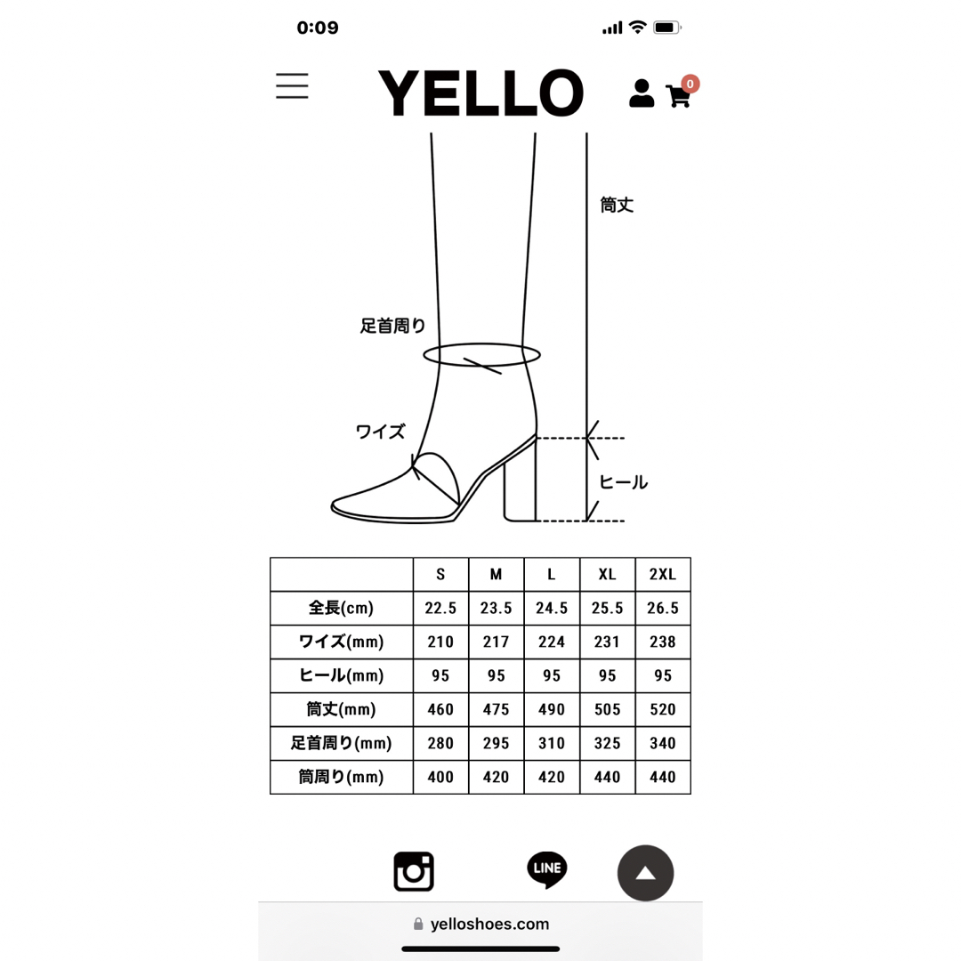 yellaw - 美品yello イエローゼブラブーツPUNDA MILIA KNEE BOOTSの