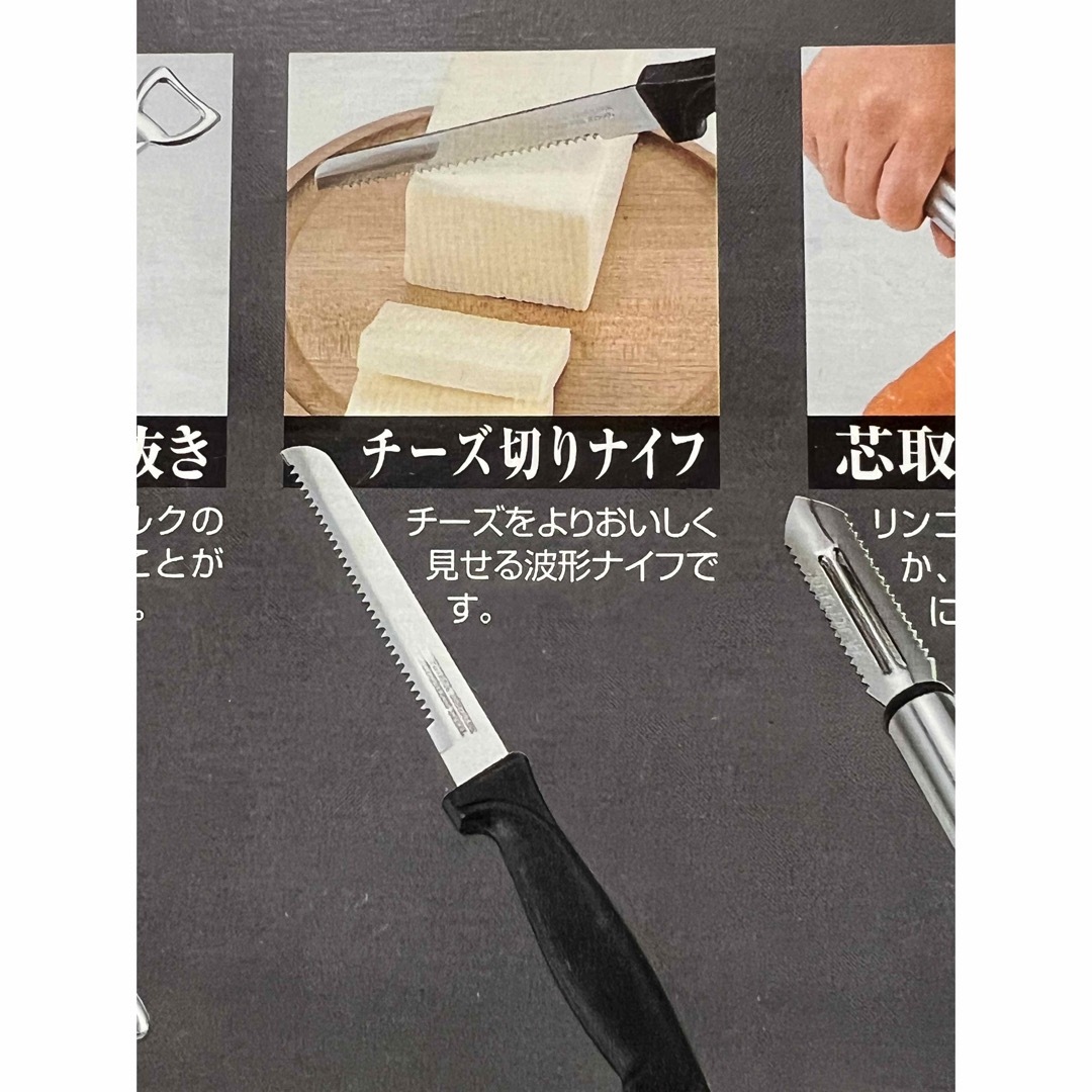 新品【キッチン用品4品】ピザカッター、コルク抜き、チーズ切り、芯取りピーラー インテリア/住まい/日用品のキッチン/食器(収納/キッチン雑貨)の商品写真