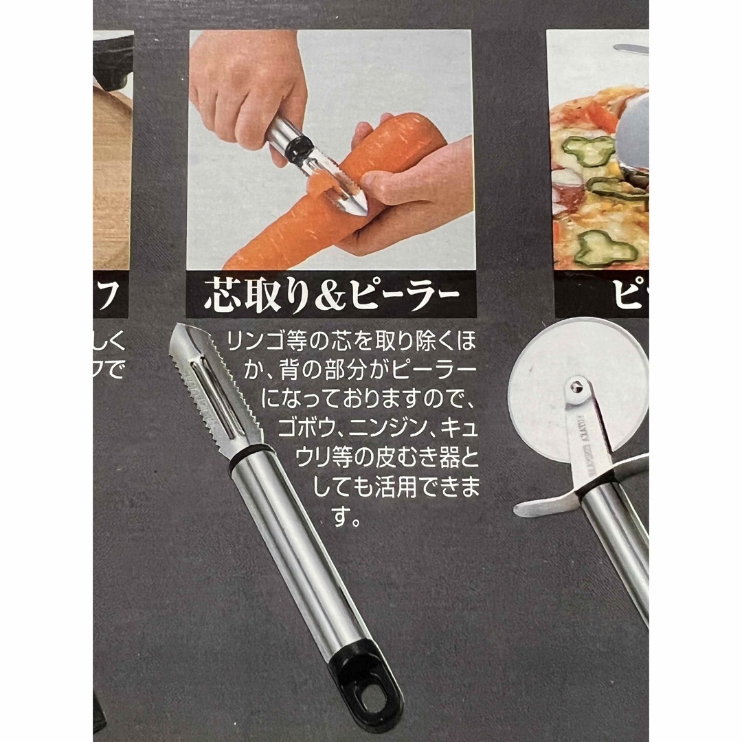 新品【キッチン用品4品】ピザカッター、コルク抜き、チーズ切り、芯取りピーラー インテリア/住まい/日用品のキッチン/食器(収納/キッチン雑貨)の商品写真