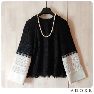 ◆幻◆　希少　定価3.9万円 ADORE ダブルカラーコードレースブラウス