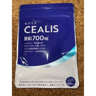 新品 未開封 セアリス 亜鉛700mgの通販 by ima's shop|ラクマ