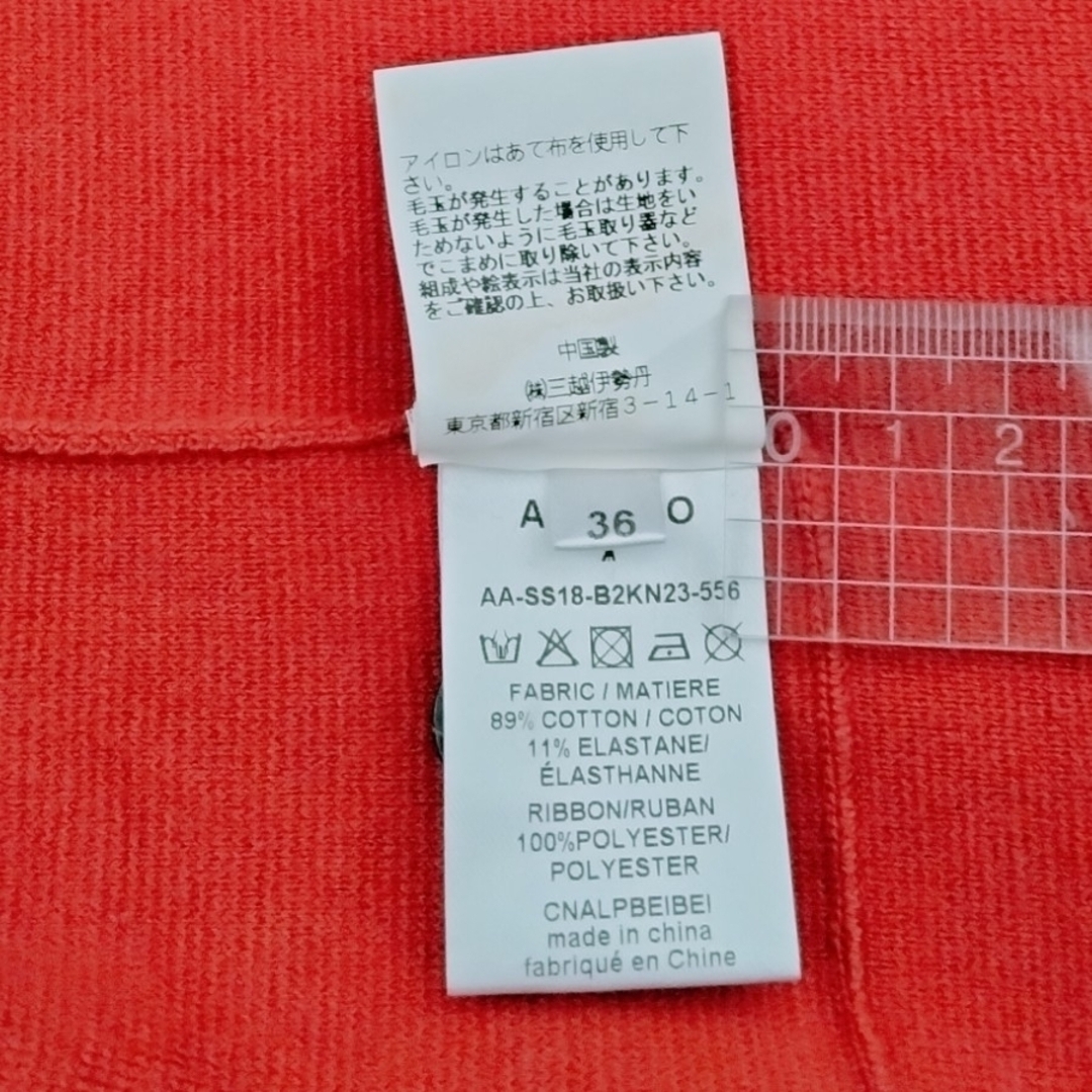 AALTO(アールト)のAALTO トップス レディースのトップス(カットソー(半袖/袖なし))の商品写真