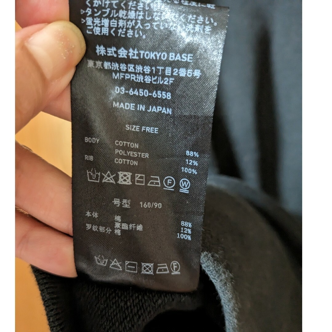 パブリックトウキョウ 日本製 長袖 スウェット 02 ホワイト系 PUBLIC TOKYO トレーナー メンズ   【230921】
