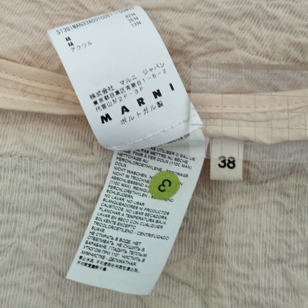 Marni(マルニ)のMarni スーツ レディースのフォーマル/ドレス(スーツ)の商品写真