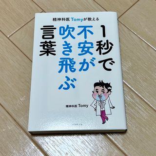 ダイヤモンドシャ(ダイヤモンド社)の7/4更新プロフ必読　ぞの様専用(健康/医学)