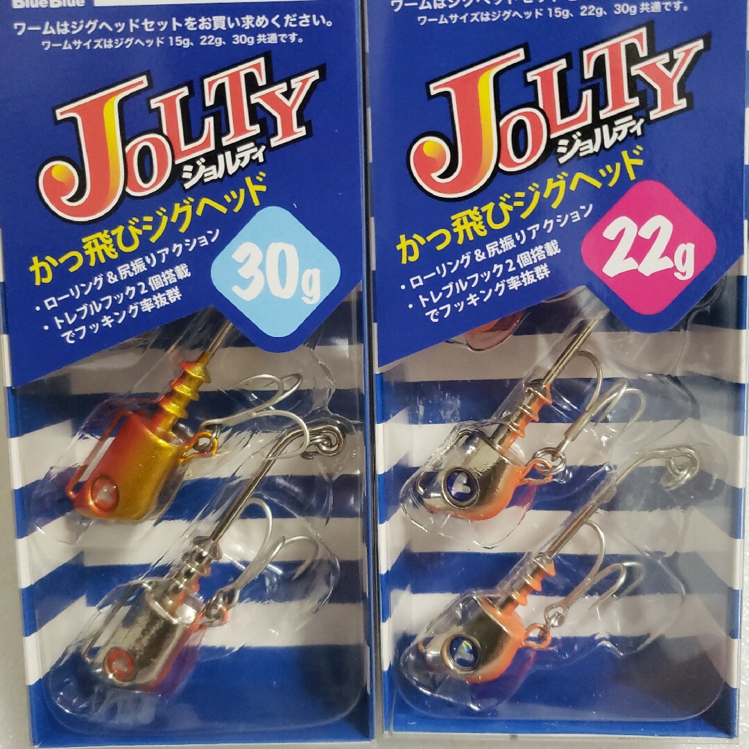 ジョルティジグヘッド22g ジョルティジグヘッド30g | フリマアプリ ラクマ