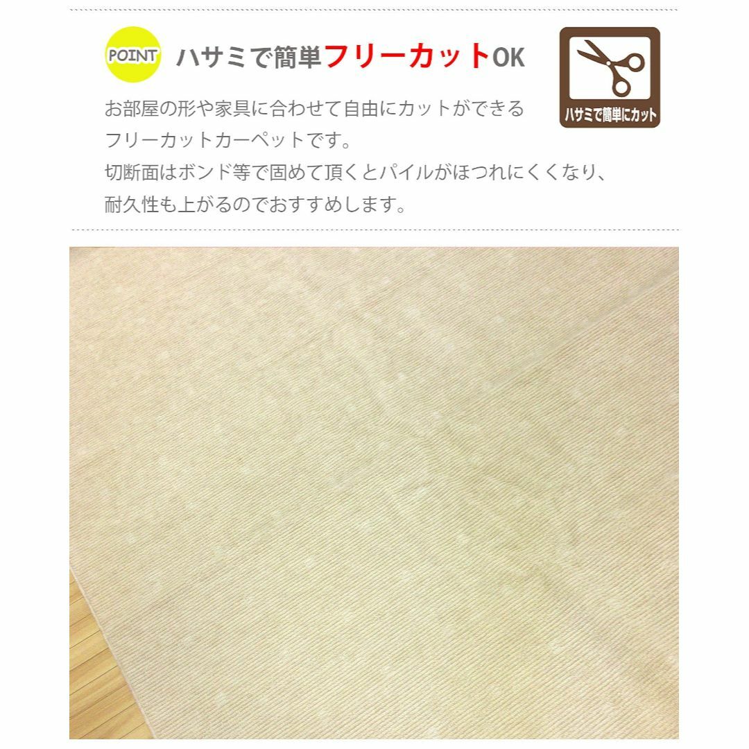 OPIST カーペット ラグマット 抗菌 日本製 江戸間 6畳サイズ 261×3 4