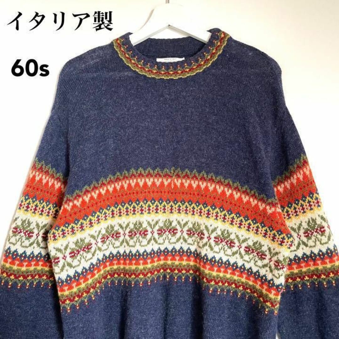 【アメリカ】80sアメリカUSAフェアアイル柄ニット美品❗️高品質！