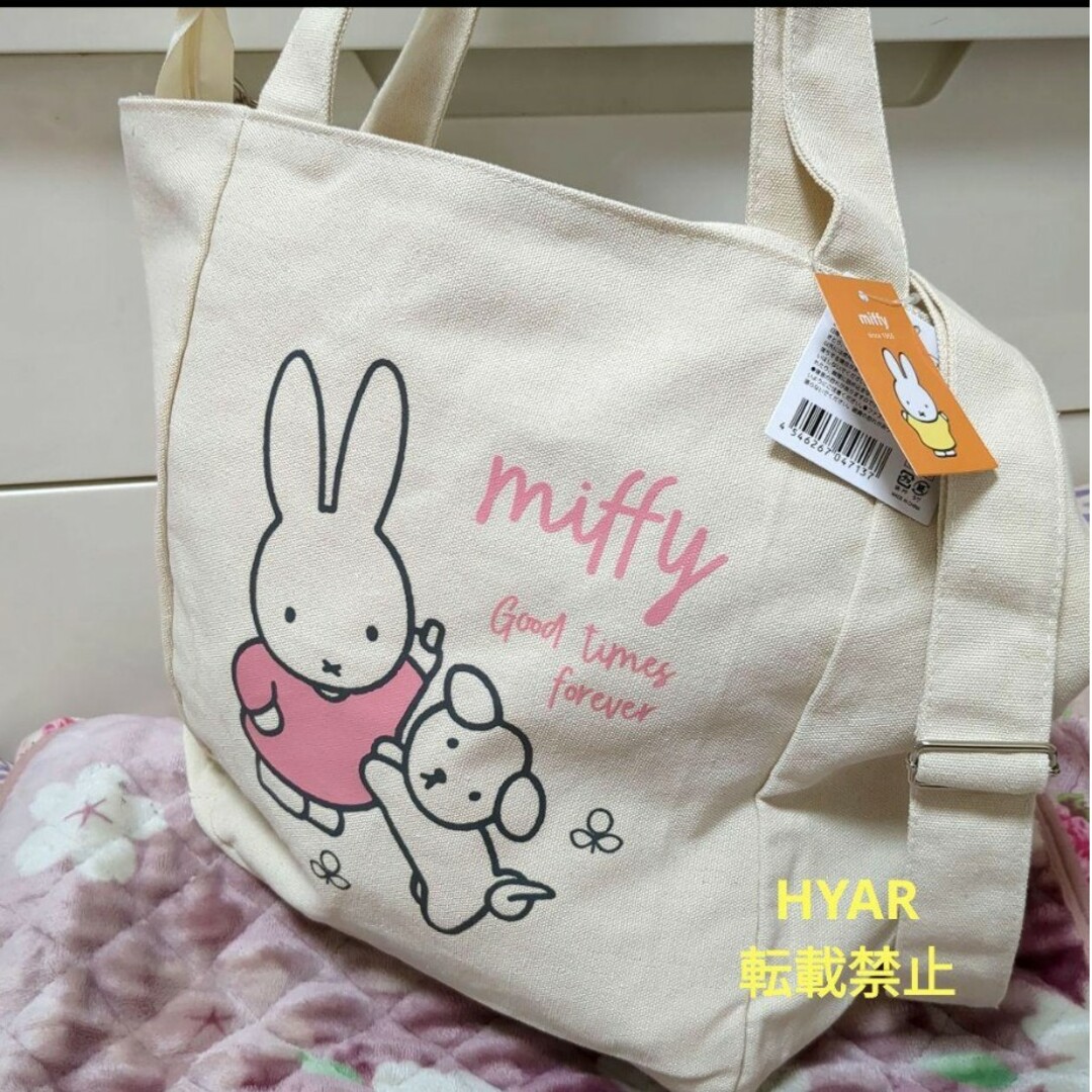 miffy(ミッフィー)のミッフィー ショルダー トートバッグ マザーズバッグ 旅行 スナッフィー 大きめ レディースのバッグ(トートバッグ)の商品写真