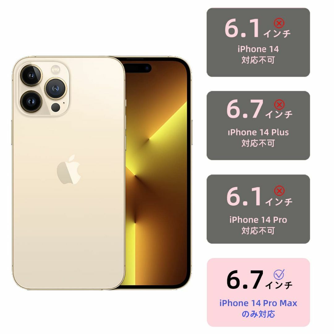 【色: ブラック】iPhone 14 Pro Max ケース リング付き 車載ホ スマホ/家電/カメラのスマホアクセサリー(その他)の商品写真