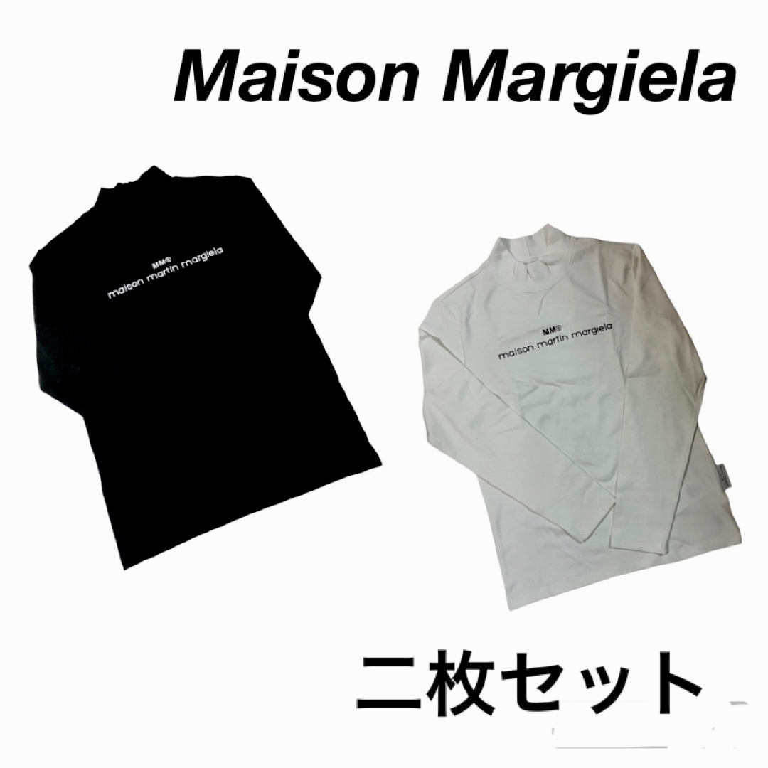 MM6 Maison Margiela 2枚セット　ブラック　ホワイトセット