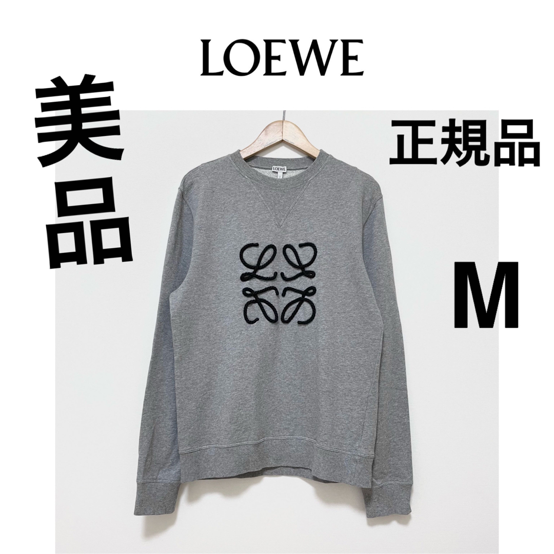 LOEWE - 国内正規品LOEWE ロエベ アナグラムスウェット M メンズ