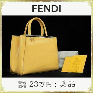 送料込み　FENDI　ショルダーバッグ　ハンドバッグ　トライアングル　イエロー