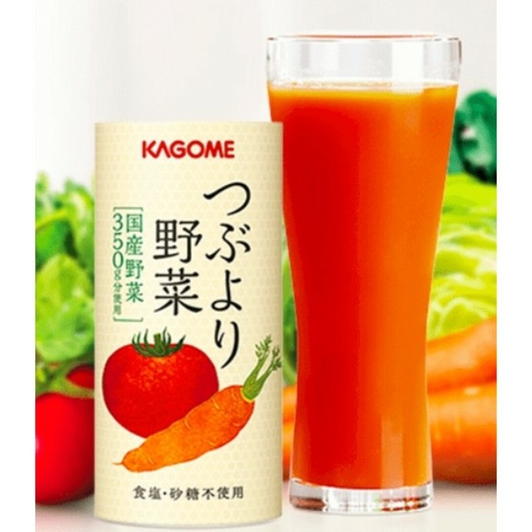 KAGOME　つぶより野菜ジュース　30本入２箱セット