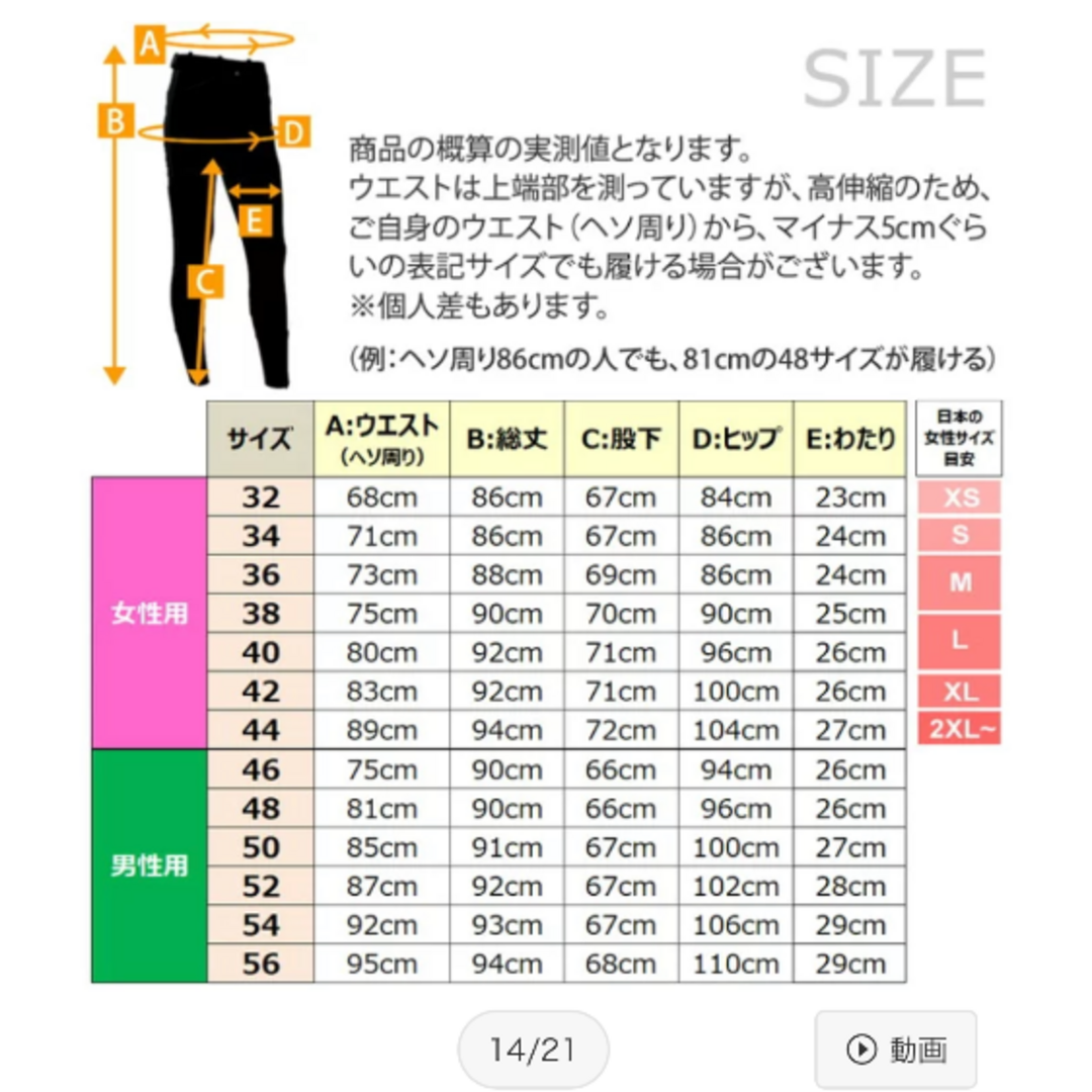 乗馬 キュロット KP10 シリコン Klaus 女性用 男性用 ブラック ネイ 4