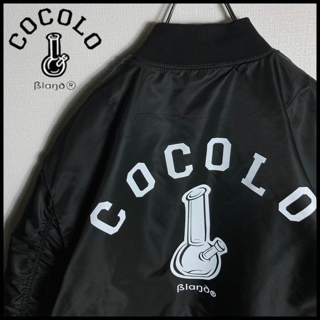 cocoro brand ma1