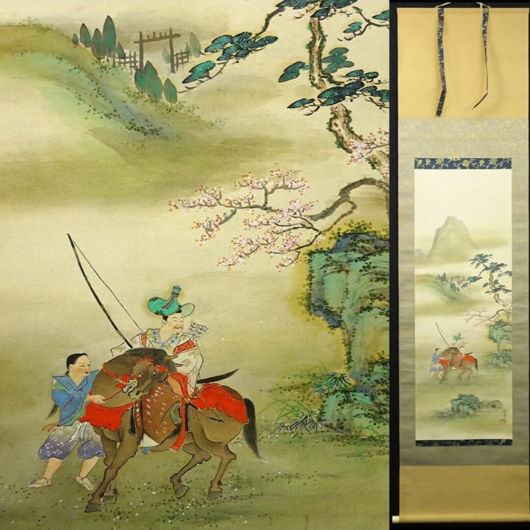 掛軸 荒井秋泉『勿来関之図』絹本 肉筆 共箱付 掛け軸 a061019 | フリマアプリ ラクマ