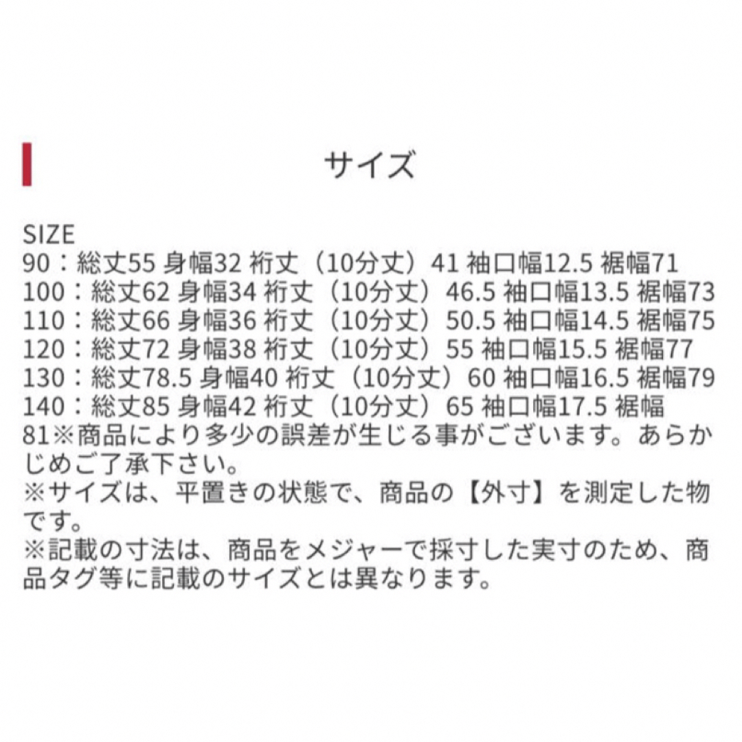 allolun.(オールオルン)のオールオルン　裾フリルパーカーワンピース　長袖　ワンピース　新品　タグ付き キッズ/ベビー/マタニティのキッズ服女の子用(90cm~)(ワンピース)の商品写真