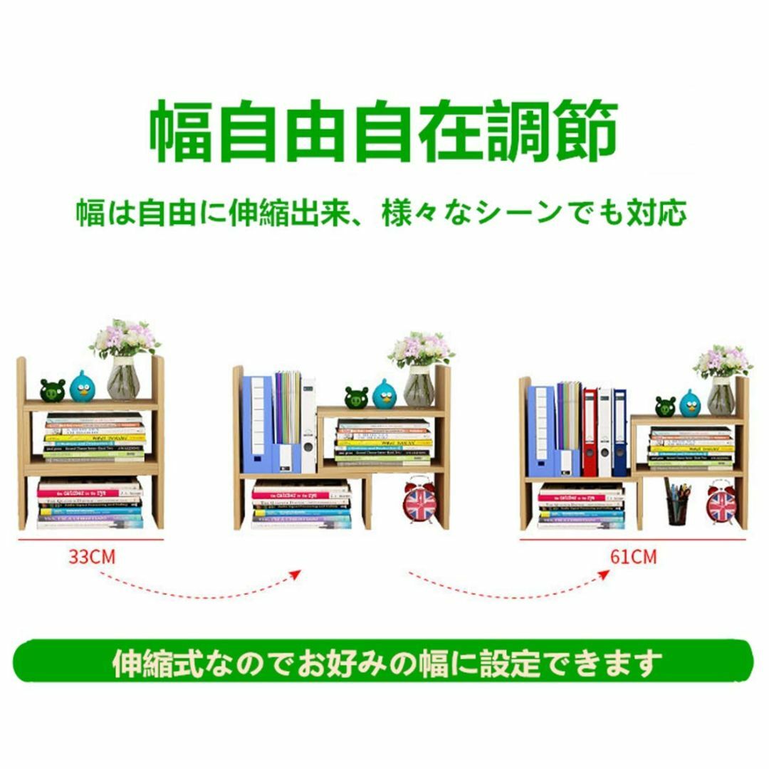 Shuosi デスク上置き棚 自由自在伸縮可スッキリ整理整頓 卓上棚 3種の組み